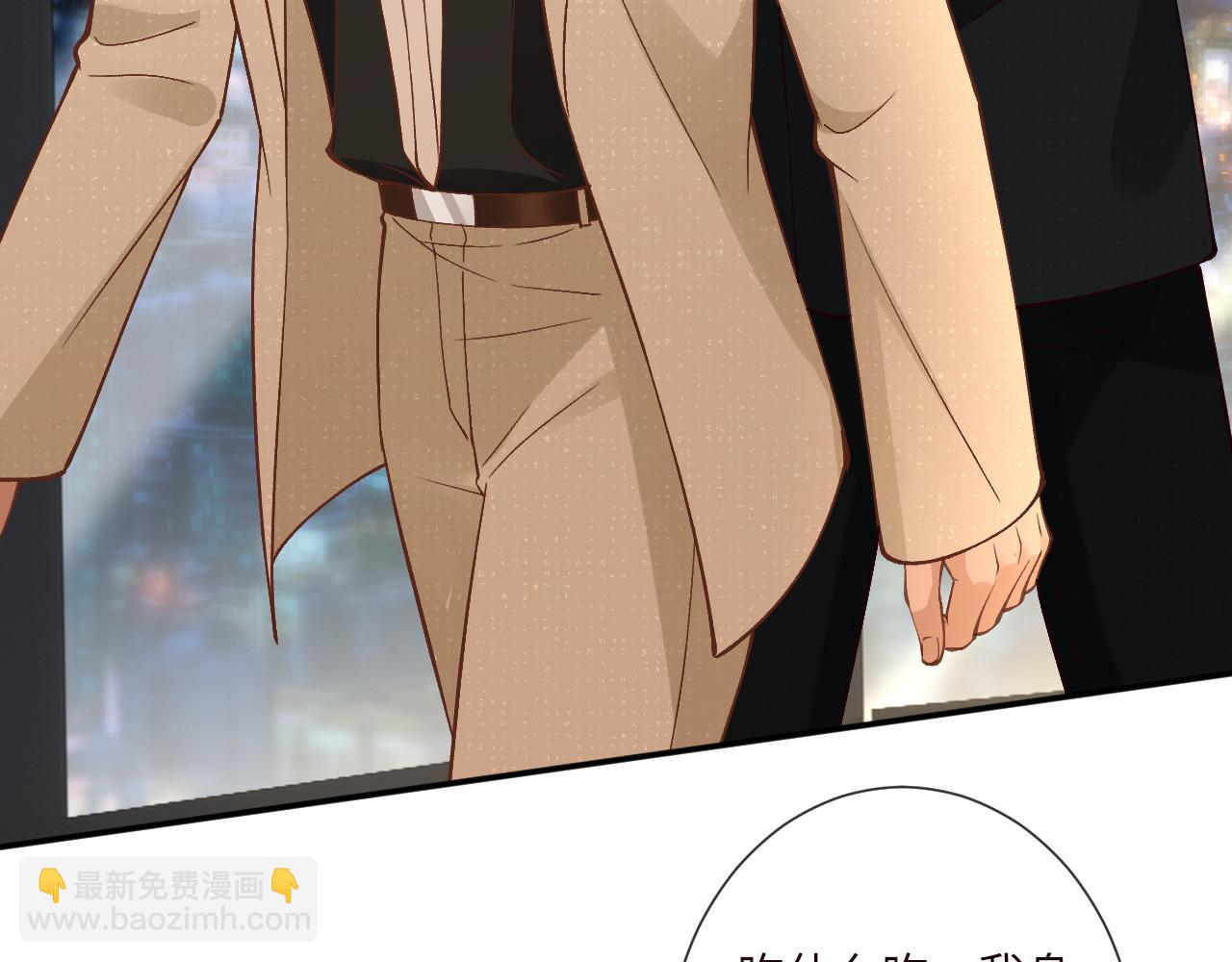 滿級大佬翻車以後 - 第347 原來你真的還活着(2/3) - 3