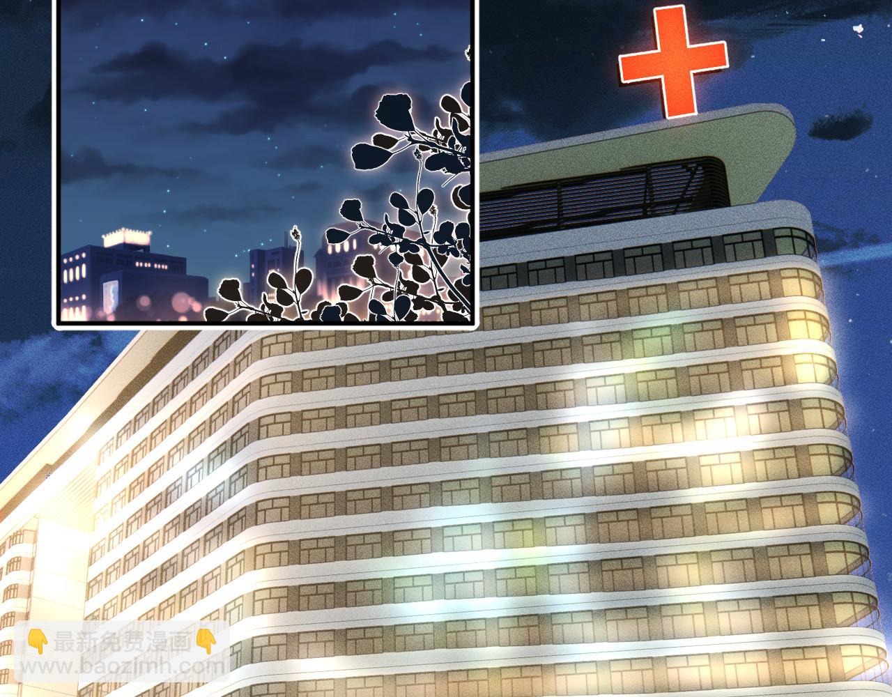 滿級大佬翻車以後 - 第347 原來你真的還活着(2/3) - 1