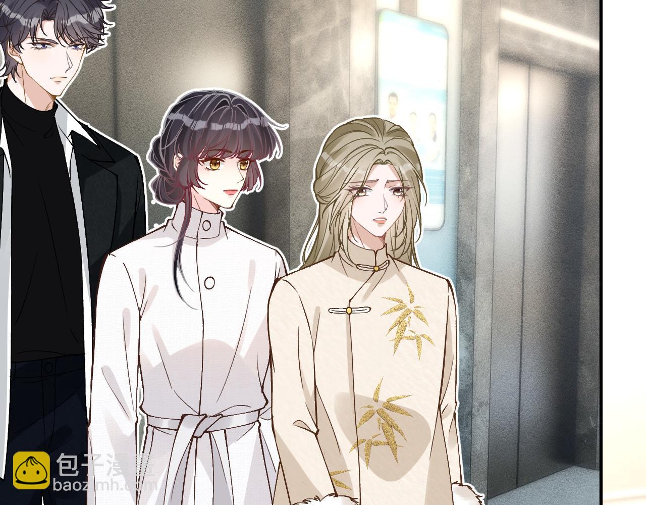 滿級大佬翻車以後 - 第347 原來你真的還活着(2/3) - 3