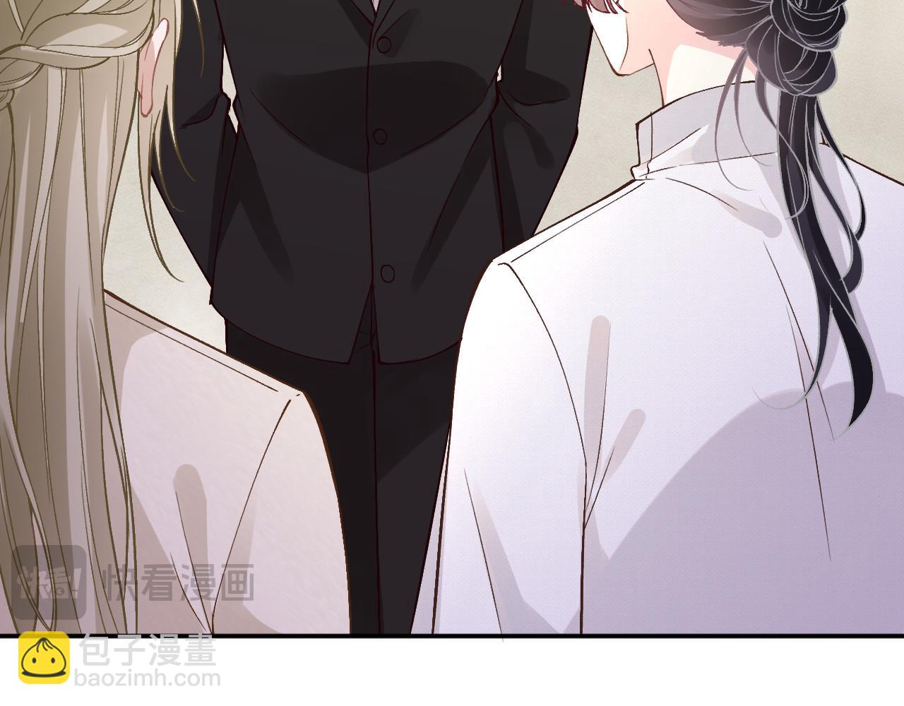 滿級大佬翻車以後 - 第347 原來你真的還活着(2/3) - 5