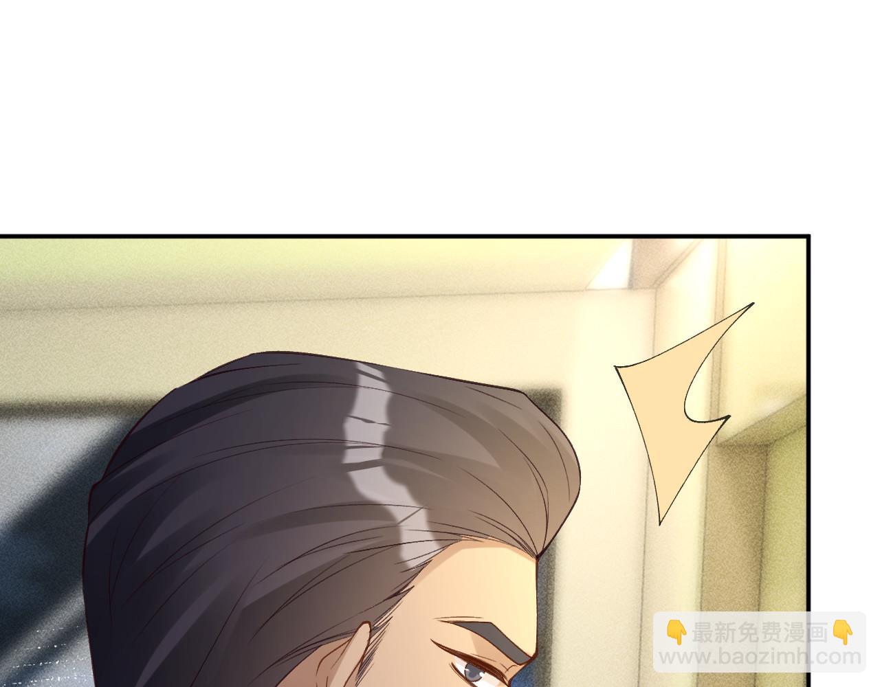 滿級大佬翻車以後 - 第347 原來你真的還活着(2/3) - 2