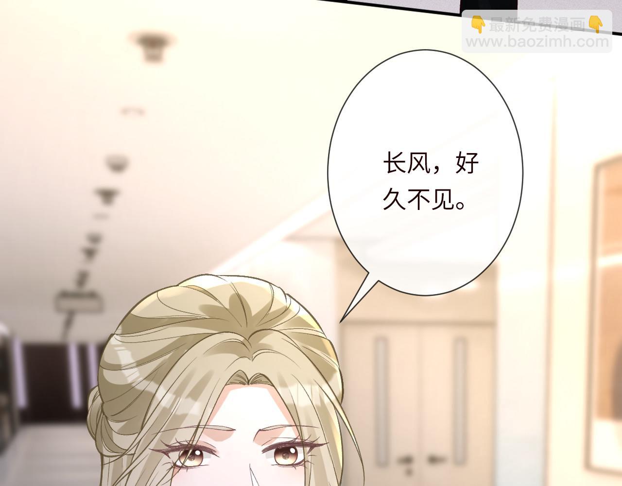 滿級大佬翻車以後 - 第347 原來你真的還活着(2/3) - 6