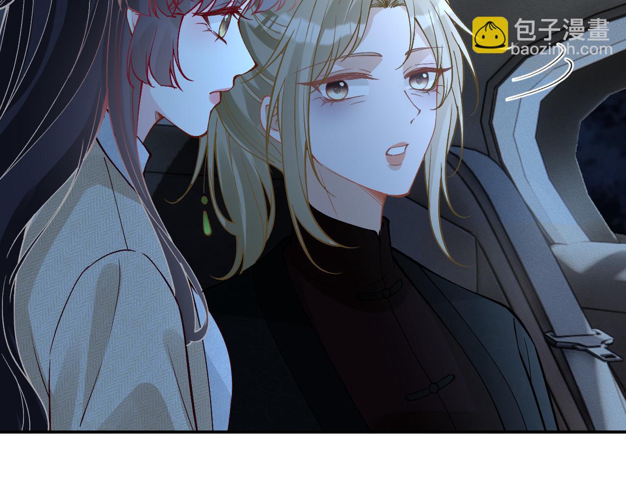 滿級大佬翻車以後 - 第347 原來你真的還活着(1/3) - 8