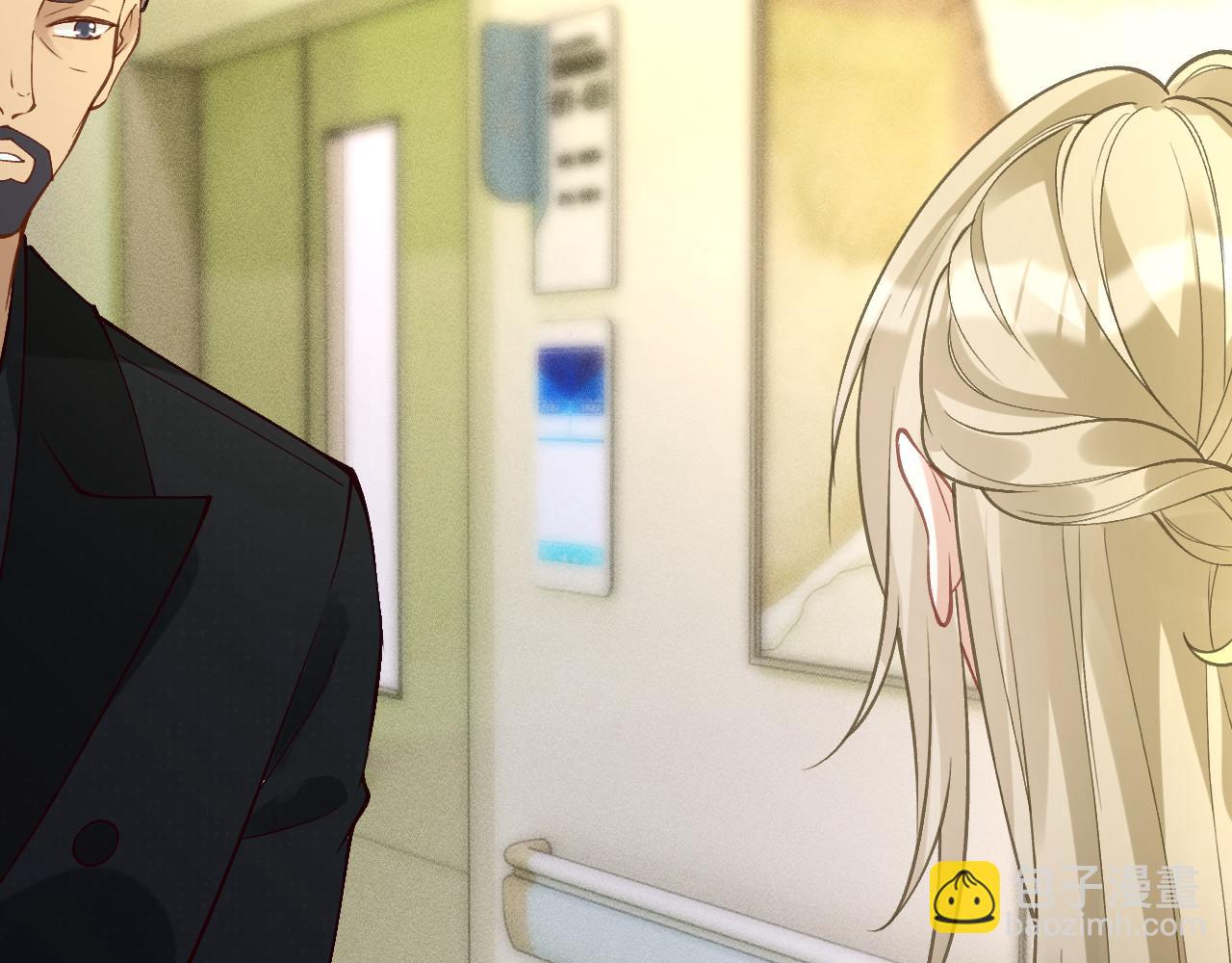 滿級大佬翻車以後 - 第347 原來你真的還活着(2/3) - 3