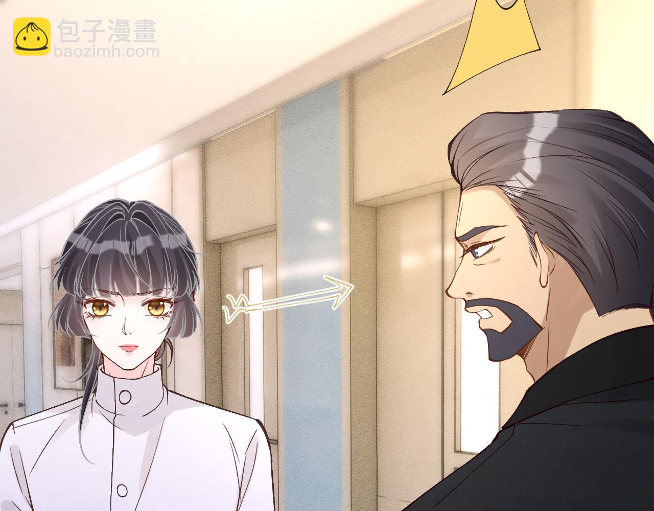 滿級大佬翻車以後 - 第347 原來你真的還活着(2/3) - 5