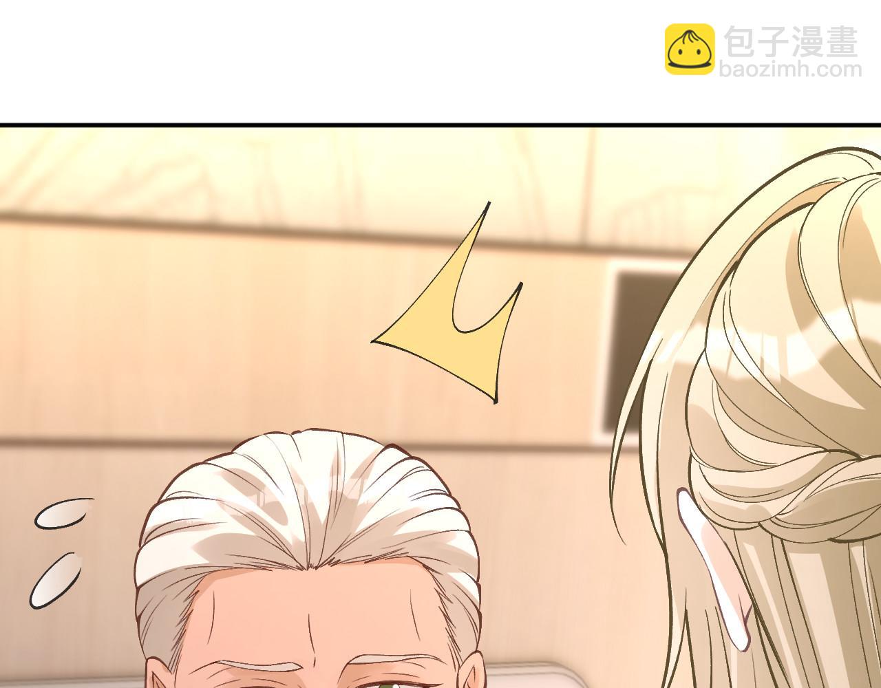 滿級大佬翻車以後 - 第347 原來你真的還活着(2/3) - 3