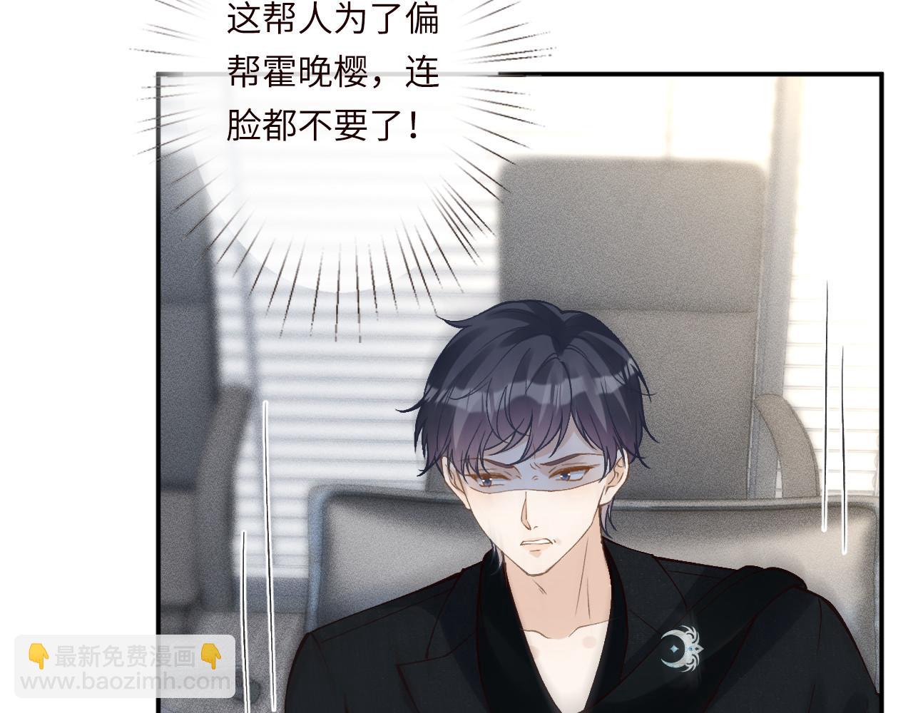 滿級大佬翻車以後 - 第349 工會任務(1/3) - 2