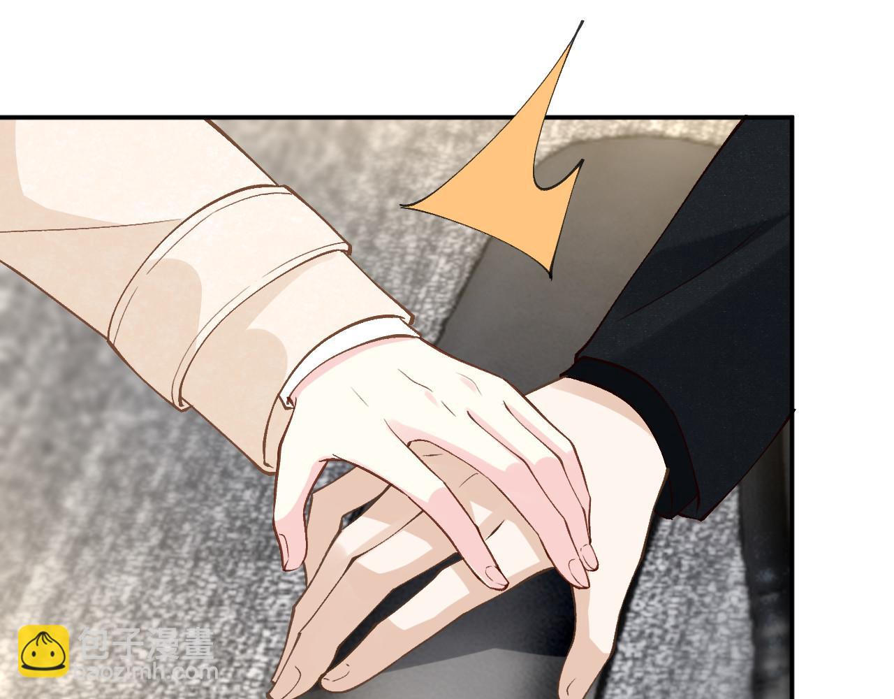 滿級大佬翻車以後 - 第349 工會任務(1/3) - 4