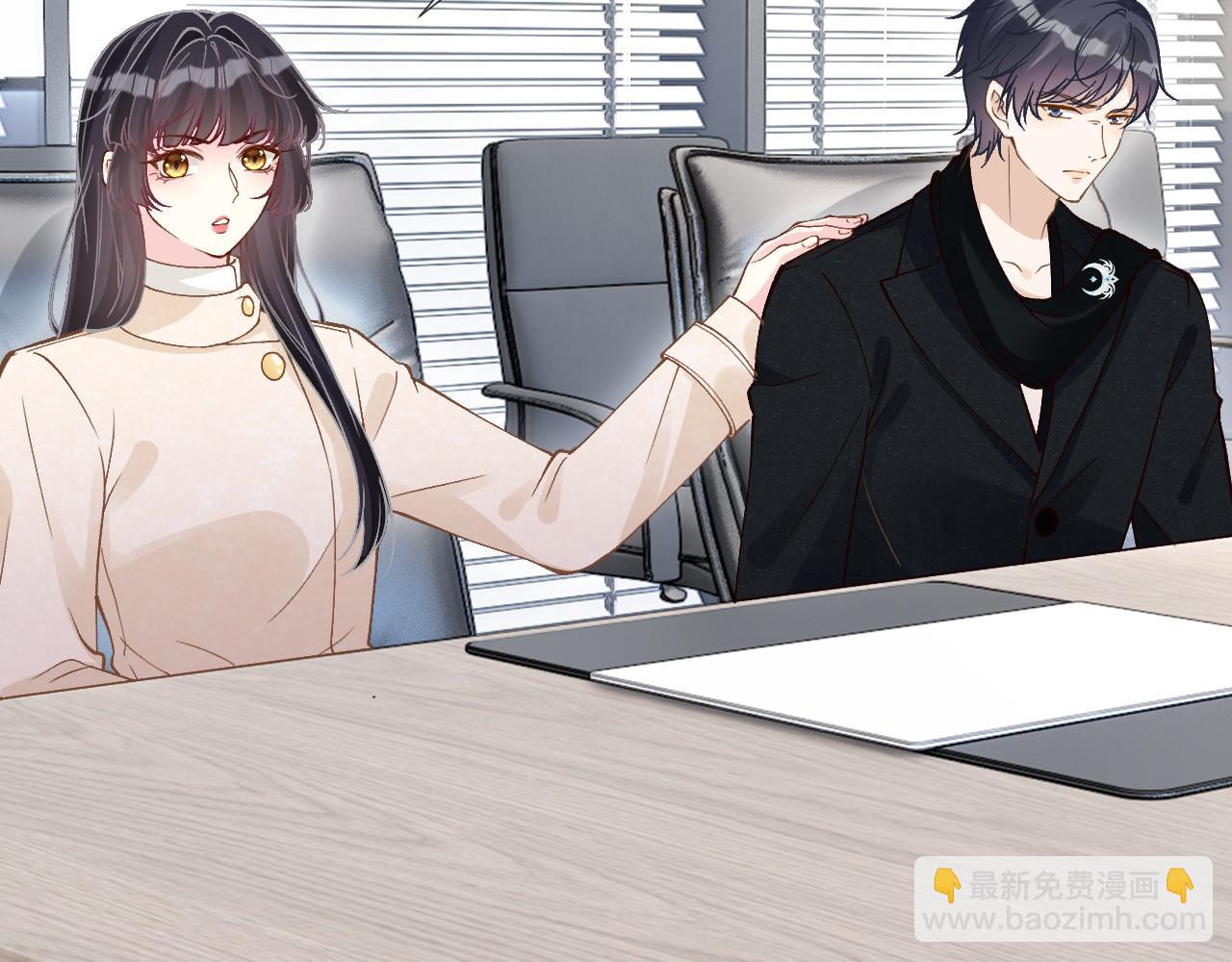 滿級大佬翻車以後 - 第349 工會任務(1/3) - 6