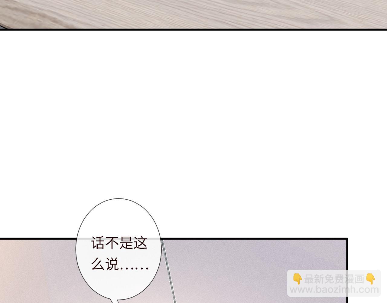 滿級大佬翻車以後 - 第349 工會任務(1/3) - 7