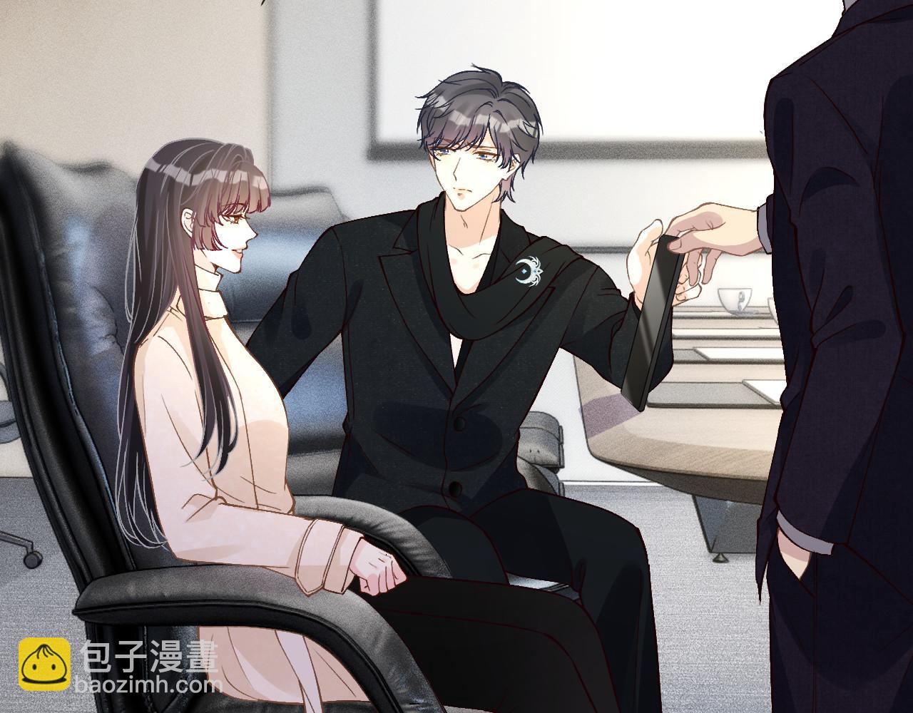 滿級大佬翻車以後 - 第349 工會任務(1/3) - 6