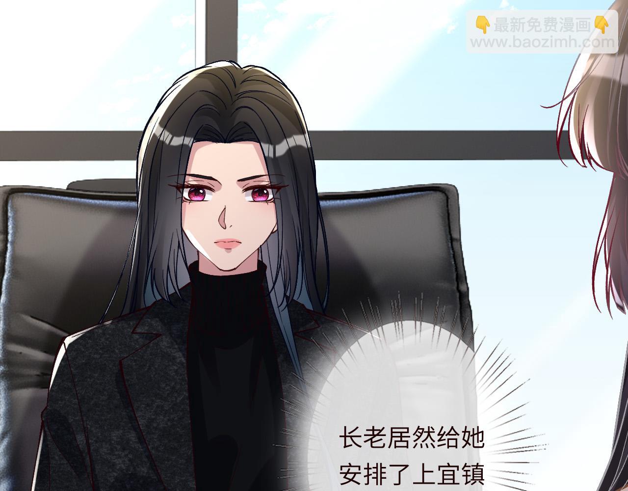 滿級大佬翻車以後 - 第349 工會任務(1/3) - 6