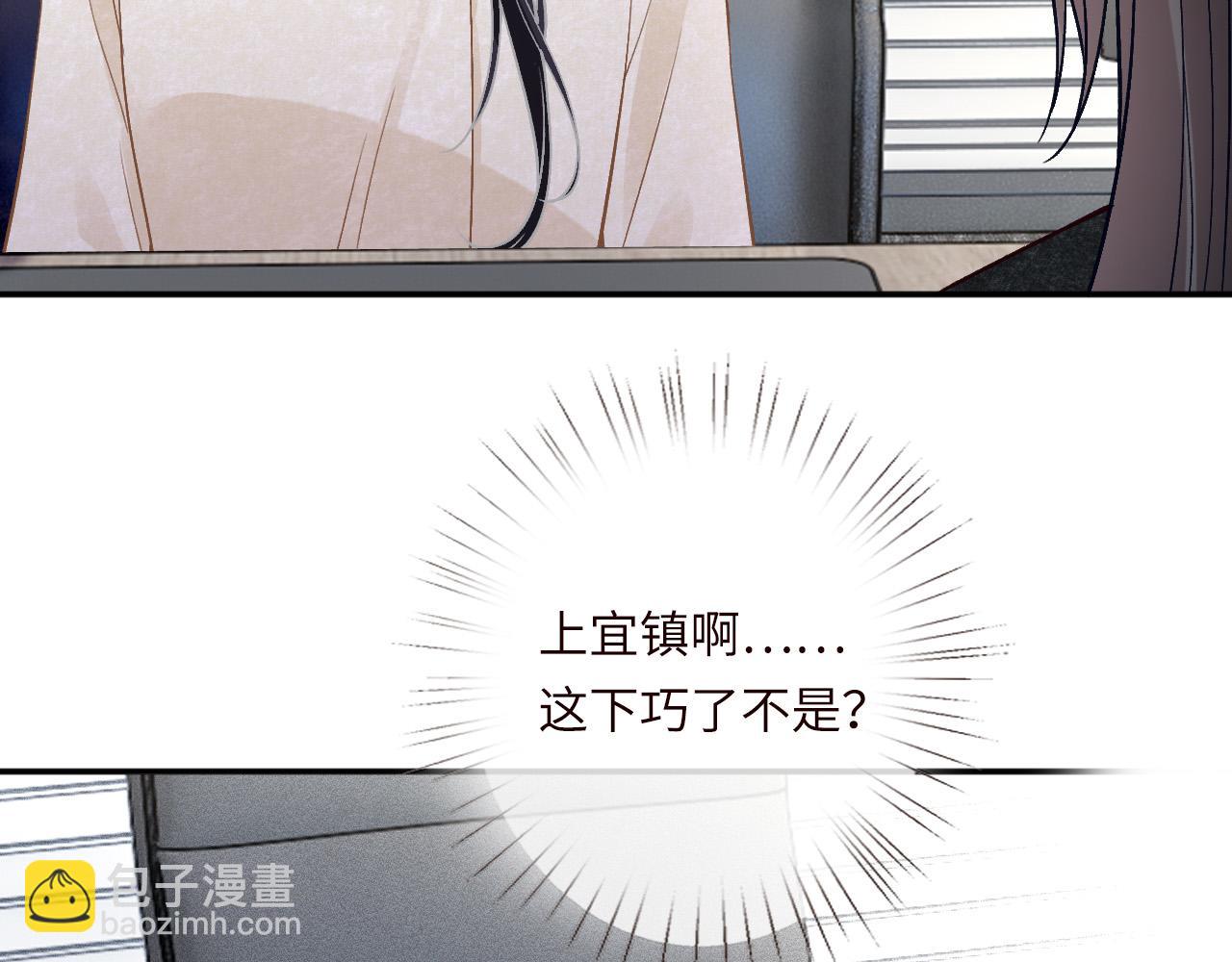 滿級大佬翻車以後 - 第349 工會任務(1/3) - 1