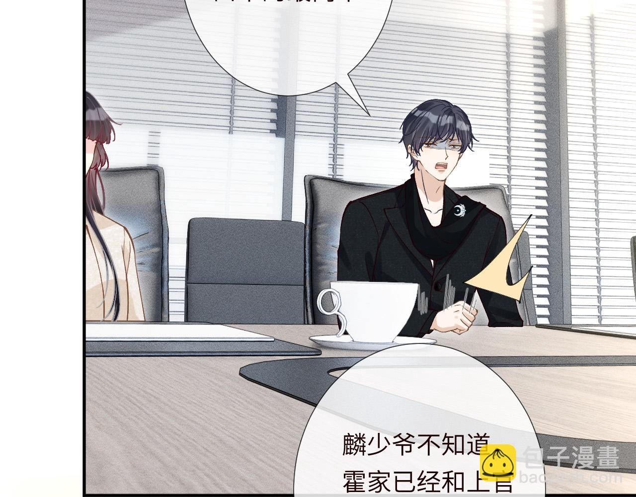 滿級大佬翻車以後 - 第349 工會任務(1/3) - 5