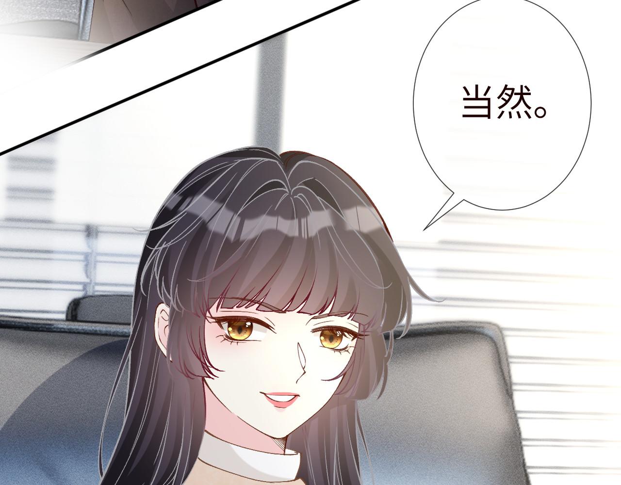 滿級大佬翻車以後 - 第349 工會任務(1/3) - 1