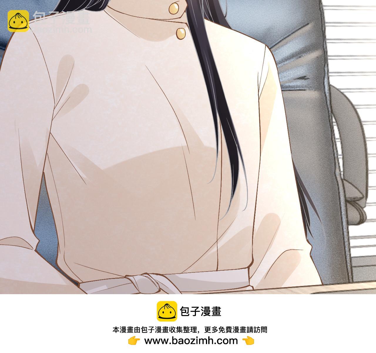 滿級大佬翻車以後 - 第349 工會任務(1/3) - 2