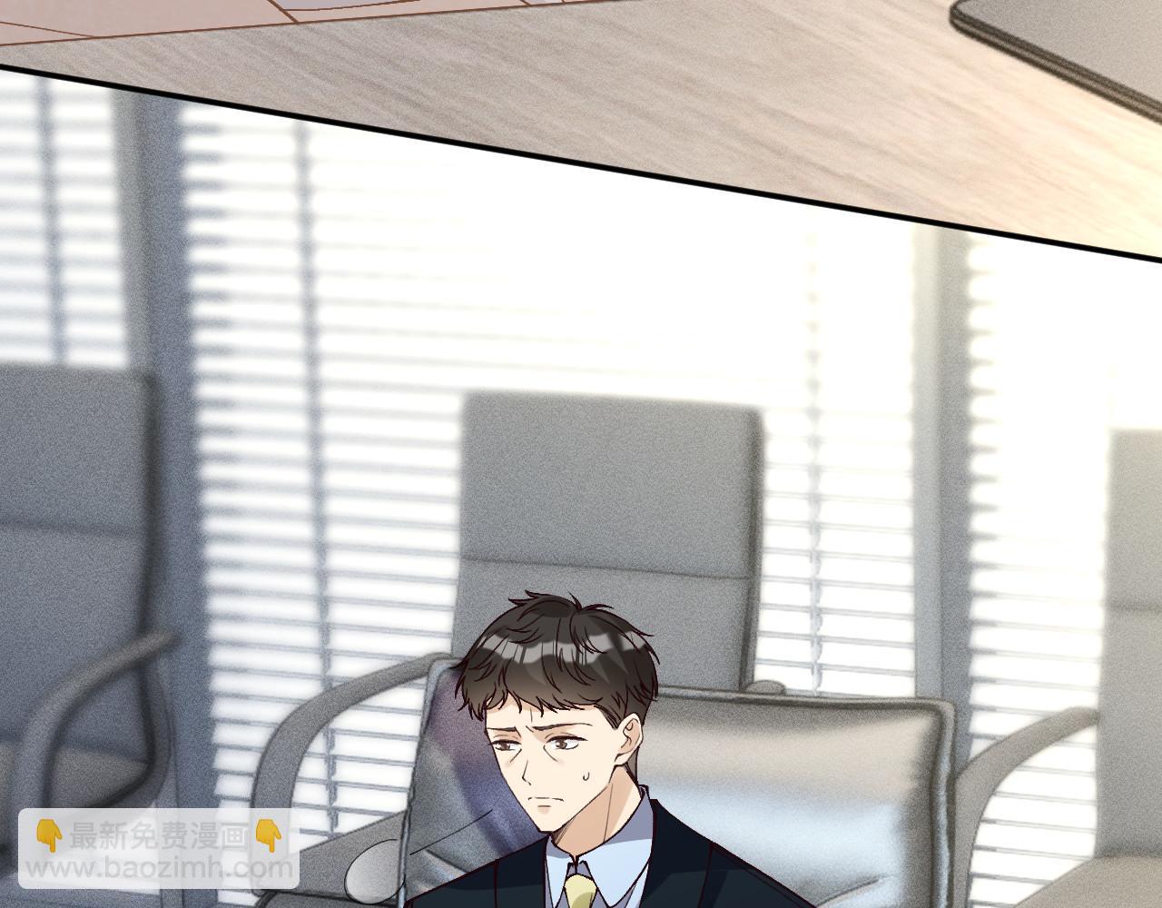 滿級大佬翻車以後 - 第349 工會任務(2/3) - 5