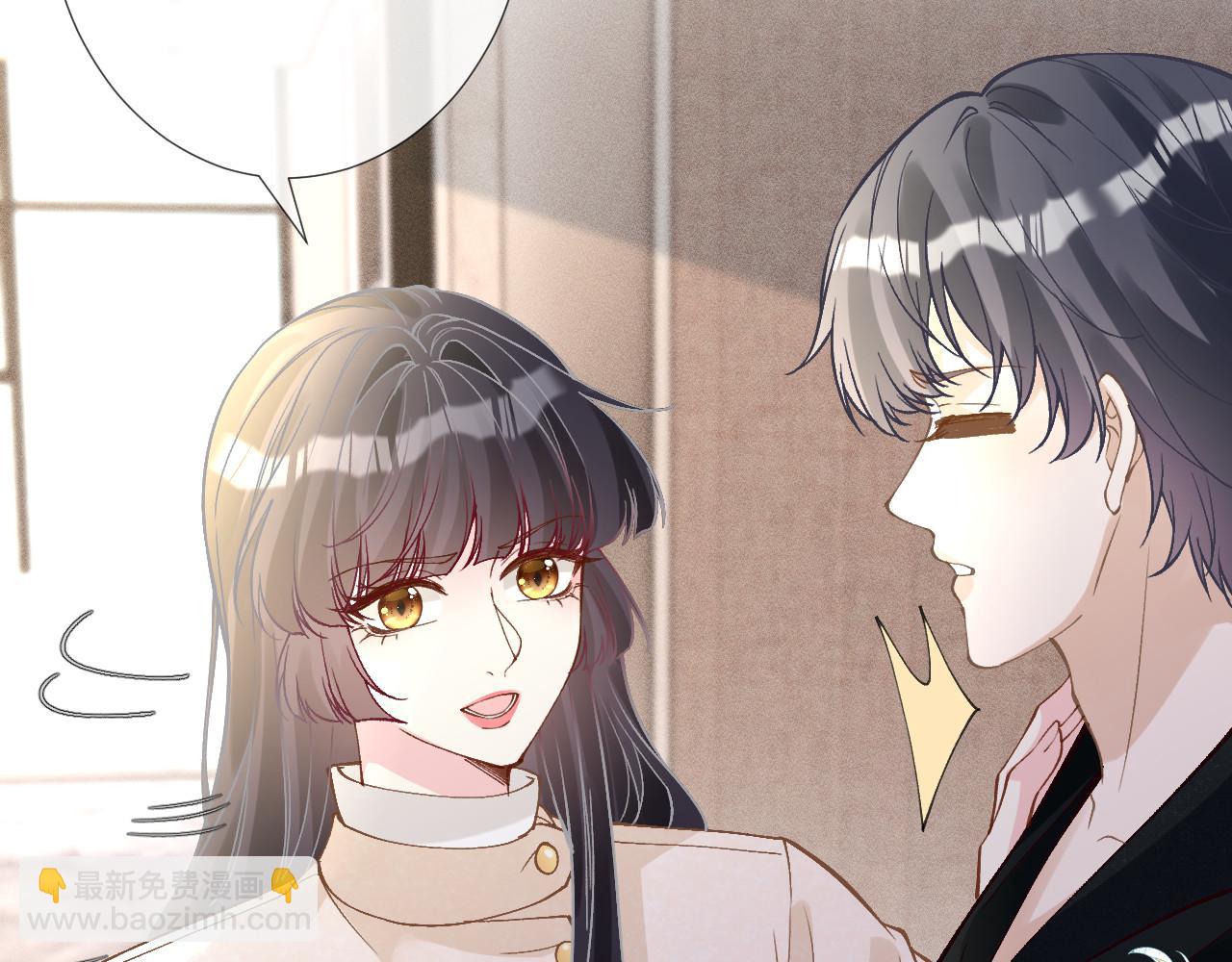 滿級大佬翻車以後 - 第349 工會任務(2/3) - 4