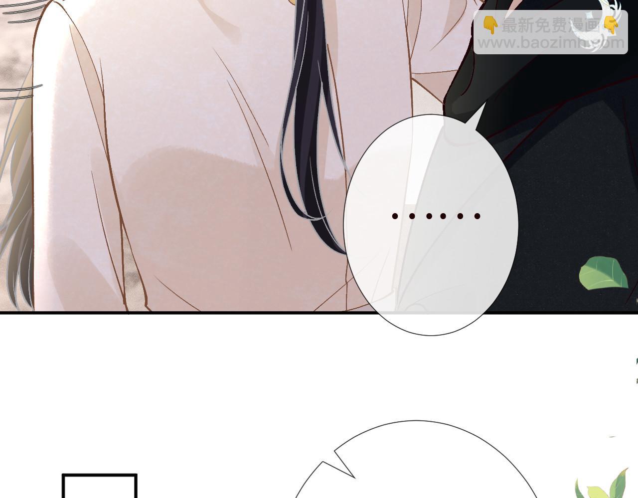 滿級大佬翻車以後 - 第349 工會任務(2/3) - 5