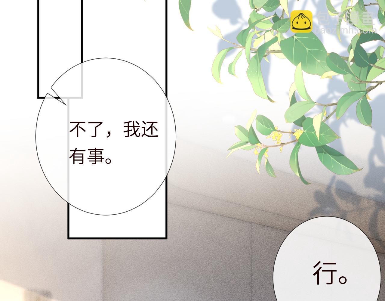 滿級大佬翻車以後 - 第349 工會任務(2/3) - 7