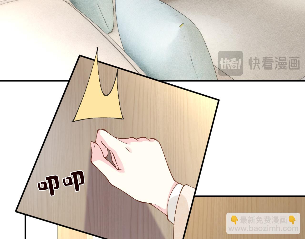 滿級大佬翻車以後 - 第349 工會任務(2/3) - 1