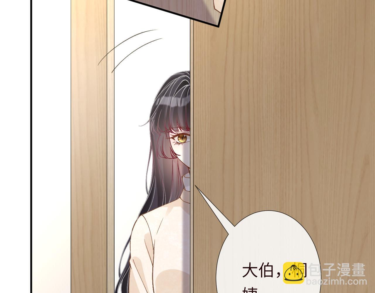 滿級大佬翻車以後 - 第349 工會任務(2/3) - 2