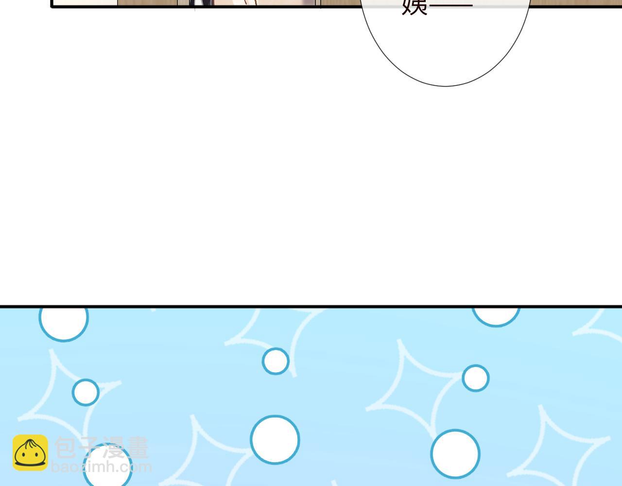 滿級大佬翻車以後 - 第349 工會任務(2/3) - 3