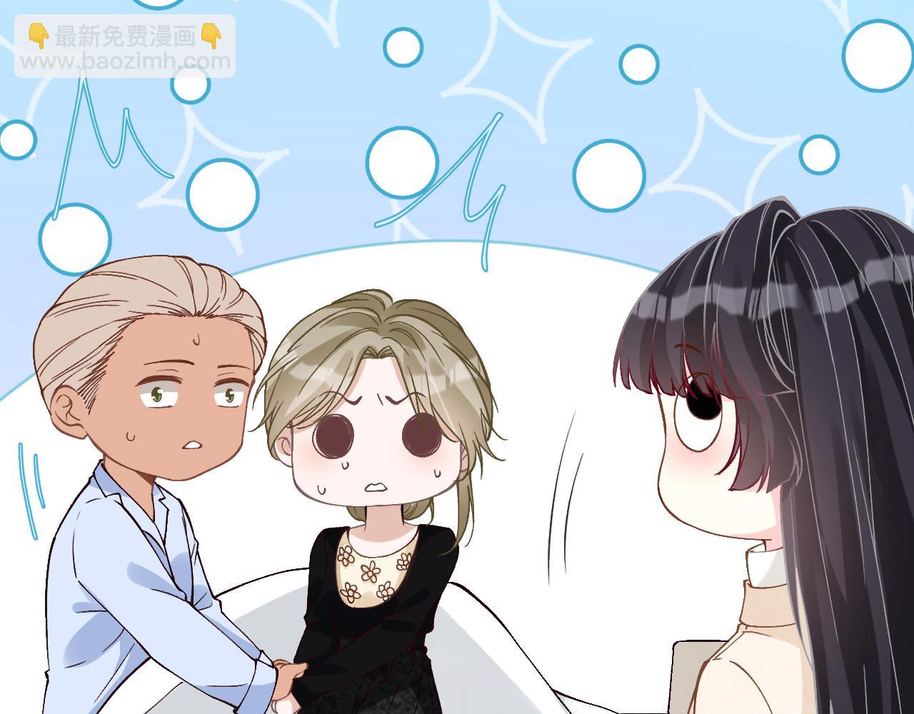 滿級大佬翻車以後 - 第349 工會任務(2/3) - 4