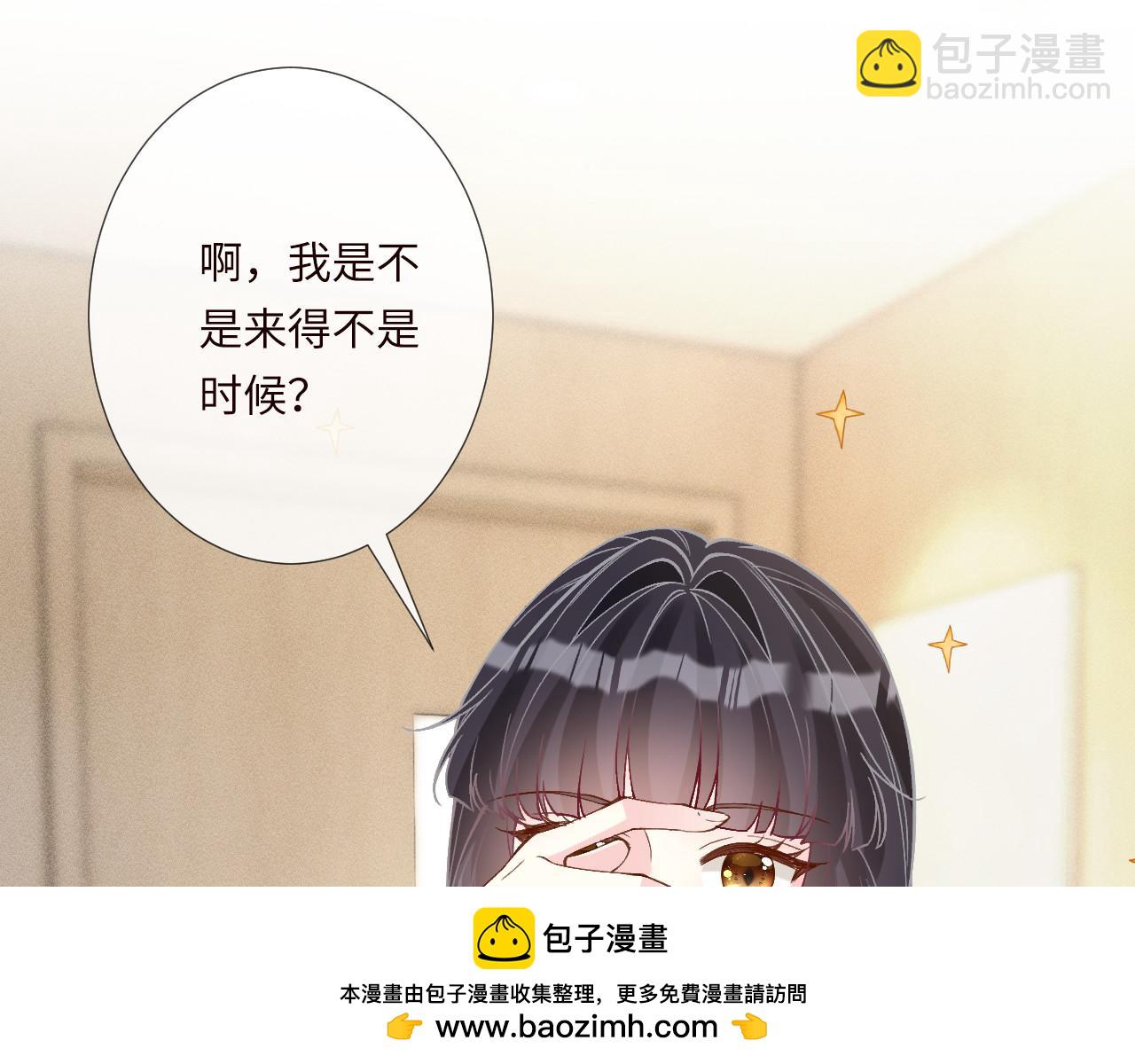 滿級大佬翻車以後 - 第349 工會任務(2/3) - 6