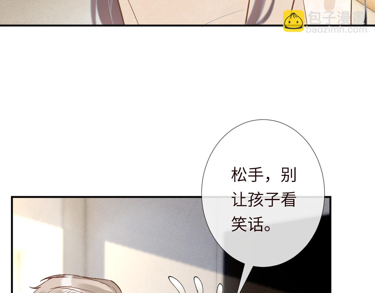 滿級大佬翻車以後 - 第349 工會任務(2/3) - 8