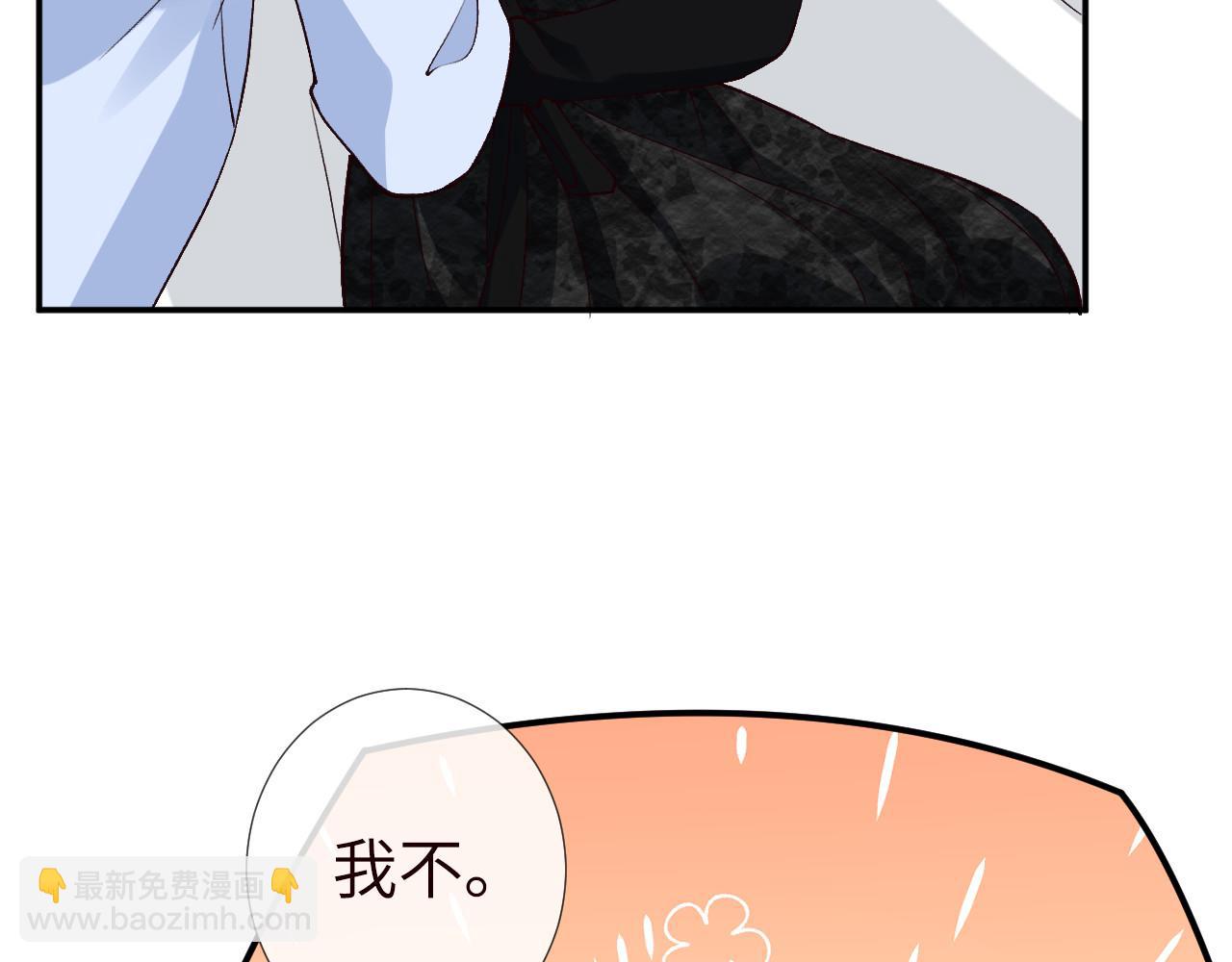 滿級大佬翻車以後 - 第349 工會任務(2/3) - 2