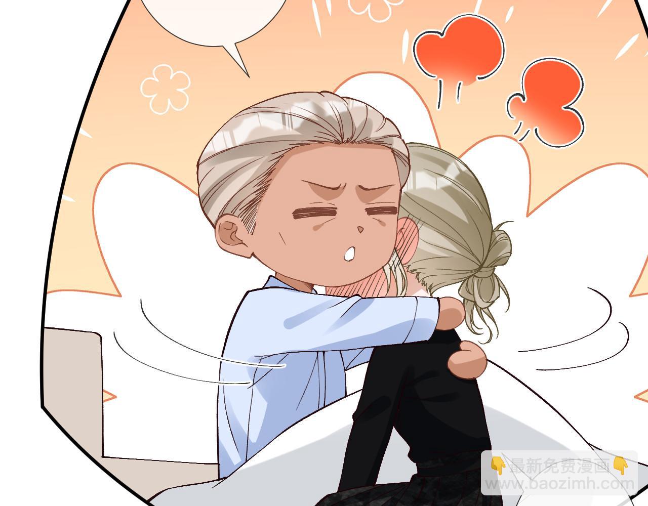 滿級大佬翻車以後 - 第349 工會任務(2/3) - 3