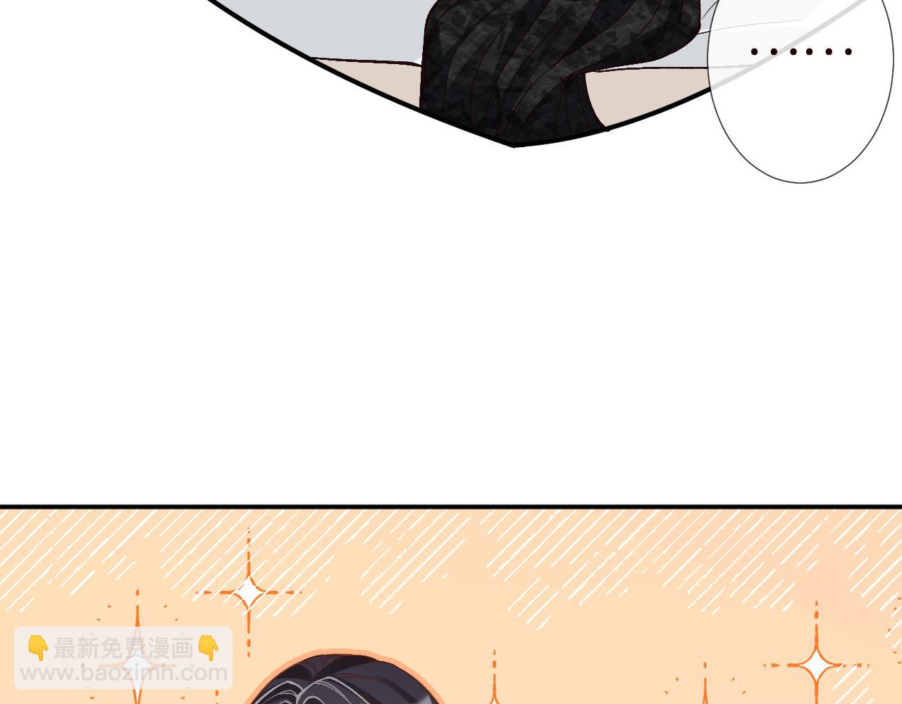 滿級大佬翻車以後 - 第349 工會任務(2/3) - 4