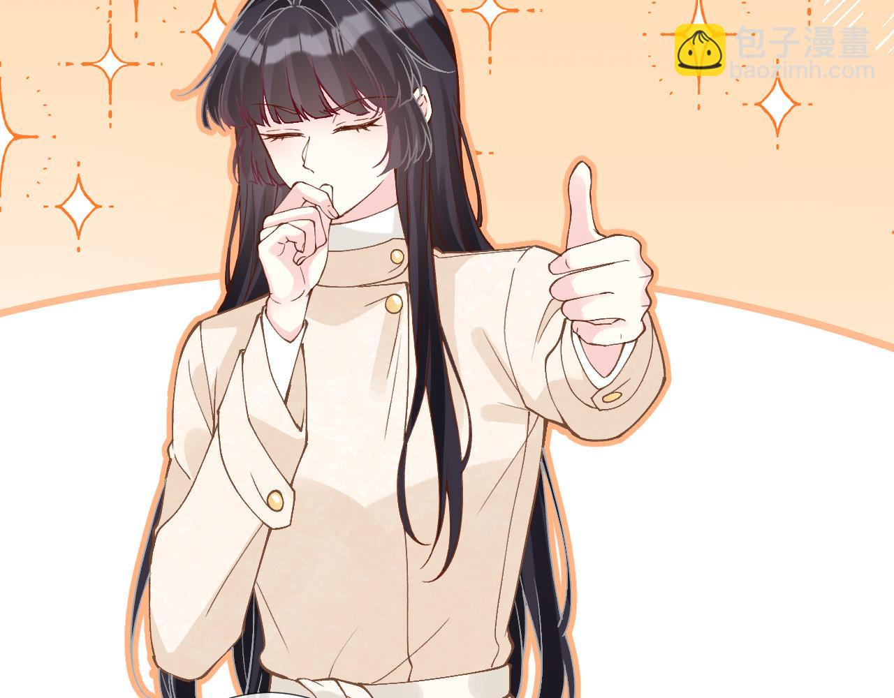 滿級大佬翻車以後 - 第349 工會任務(2/3) - 5