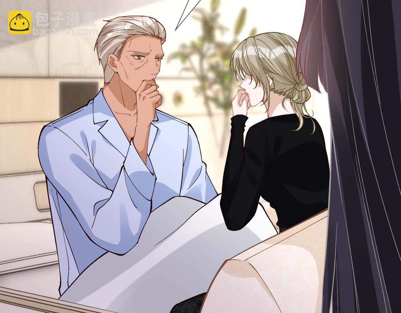 滿級大佬翻車以後 - 第349 工會任務(2/3) - 7