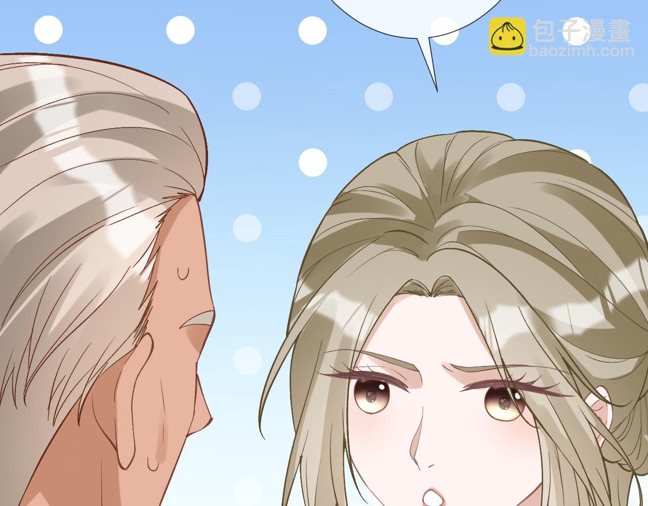 滿級大佬翻車以後 - 第349 工會任務(2/3) - 1