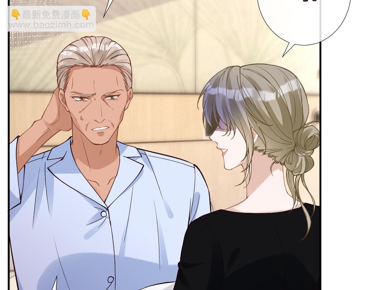 滿級大佬翻車以後 - 第349 工會任務(2/3) - 3