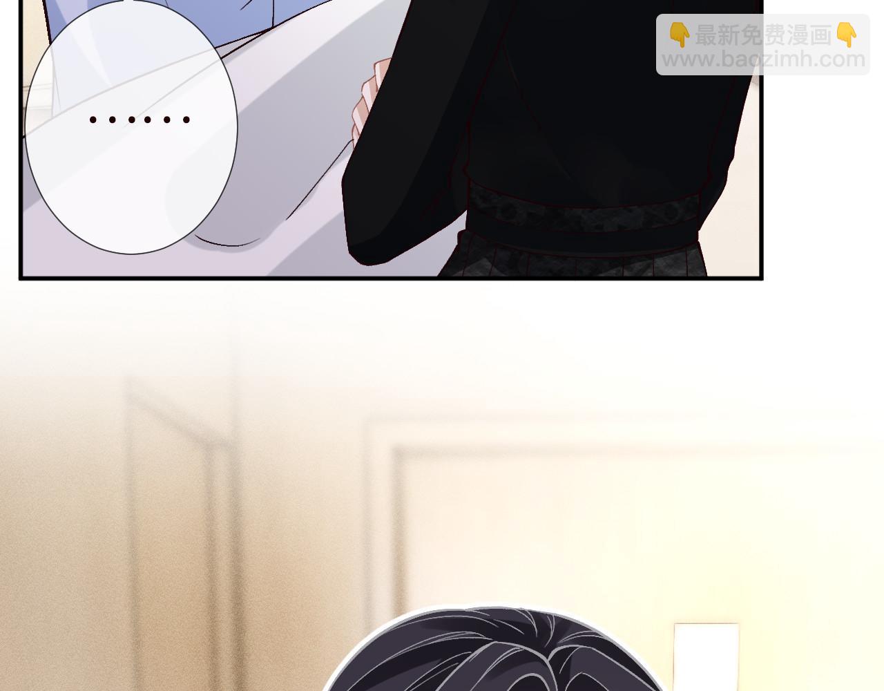 滿級大佬翻車以後 - 第349 工會任務(2/3) - 4