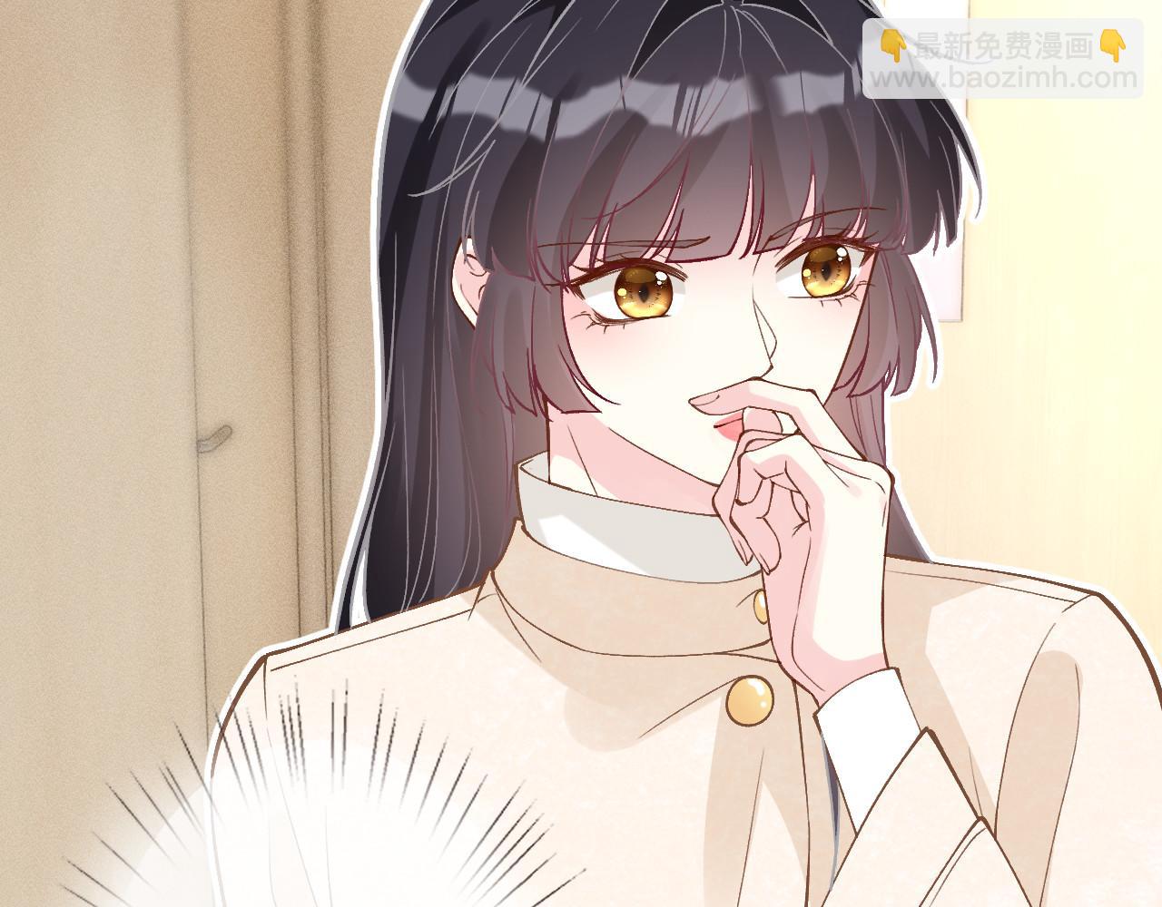 滿級大佬翻車以後 - 第349 工會任務(2/3) - 5