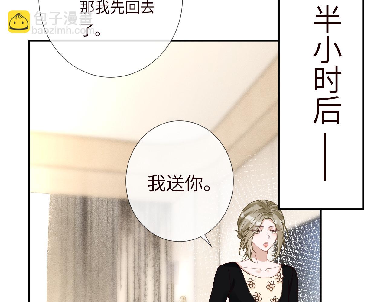 滿級大佬翻車以後 - 第349 工會任務(2/3) - 7