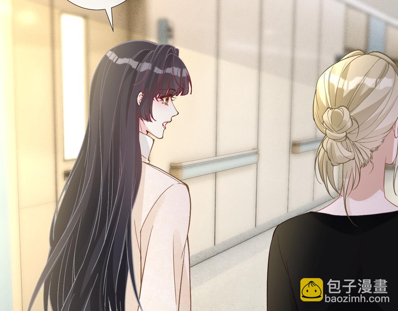 滿級大佬翻車以後 - 第349 工會任務(2/3) - 8