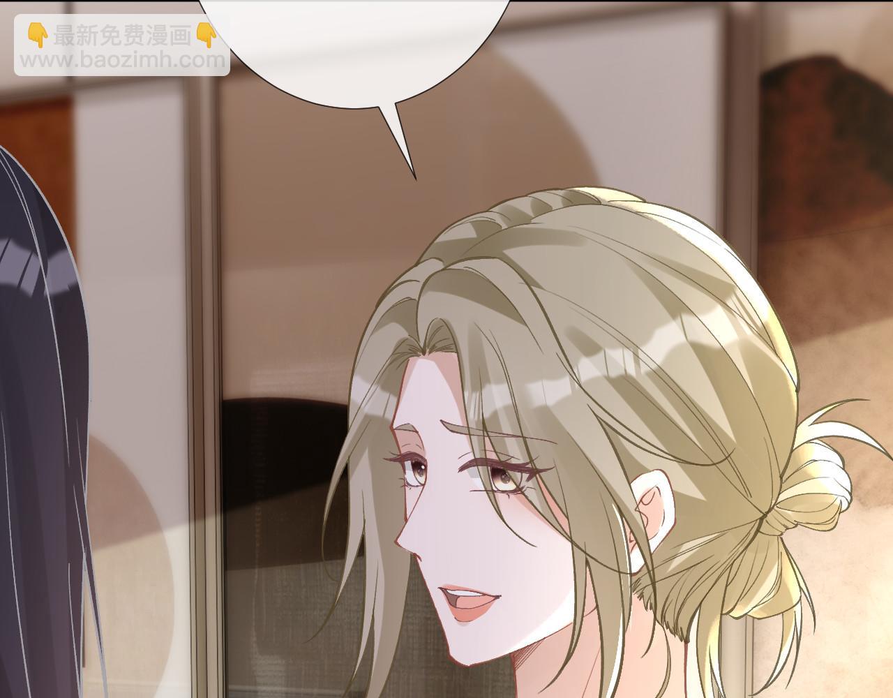 滿級大佬翻車以後 - 第349 工會任務(2/3) - 2