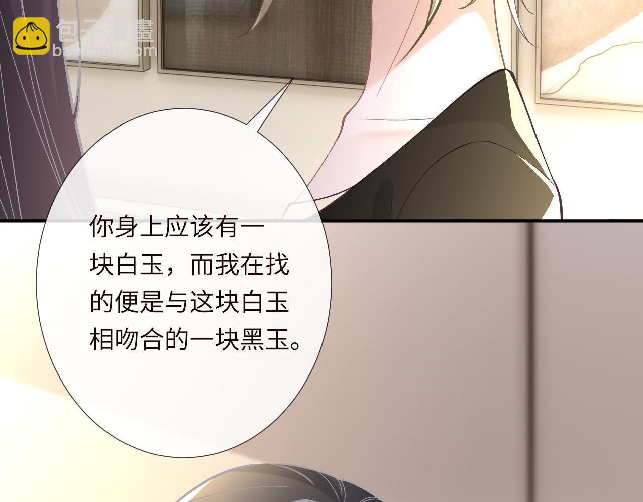 滿級大佬翻車以後 - 第349 工會任務(2/3) - 3