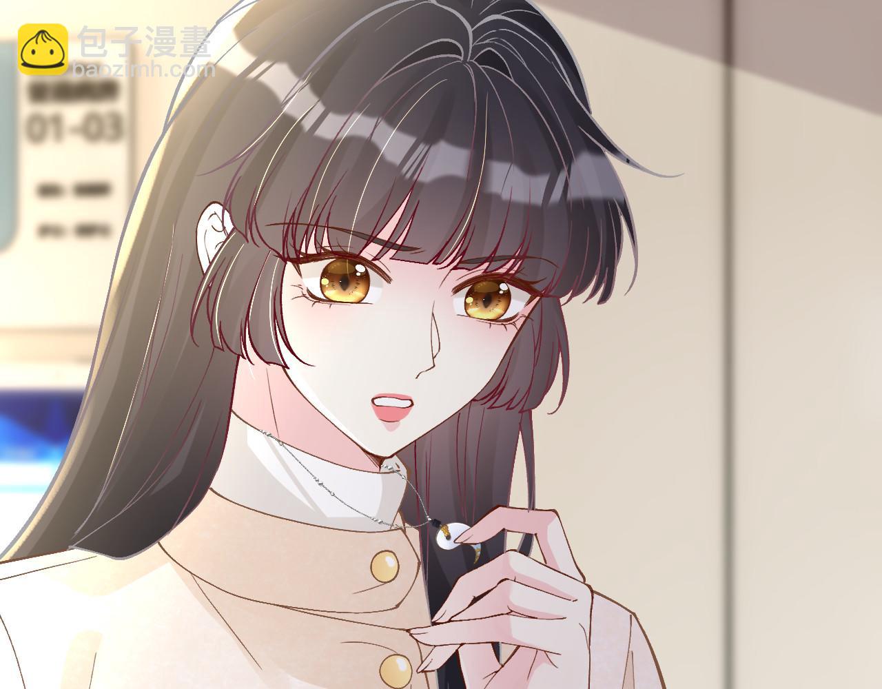 滿級大佬翻車以後 - 第349 工會任務(2/3) - 4