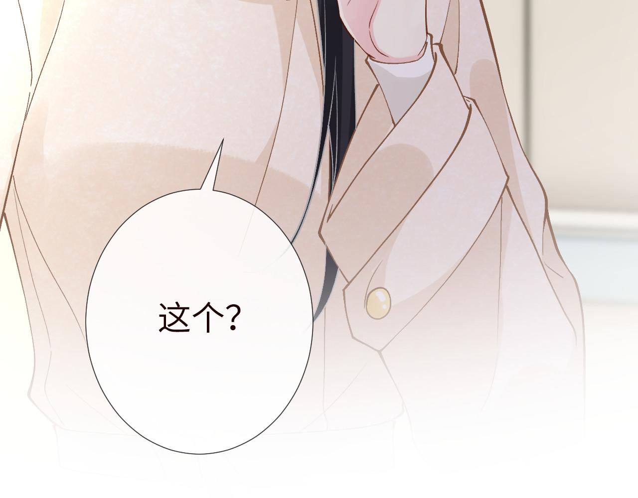 滿級大佬翻車以後 - 第349 工會任務(2/3) - 5