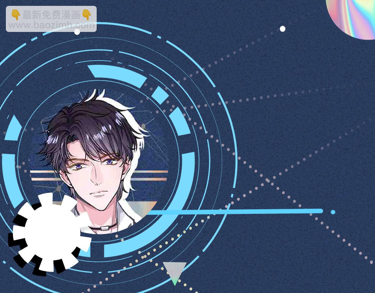 滿級大佬翻車以後 - 第351 初入地宮(3/3) - 1