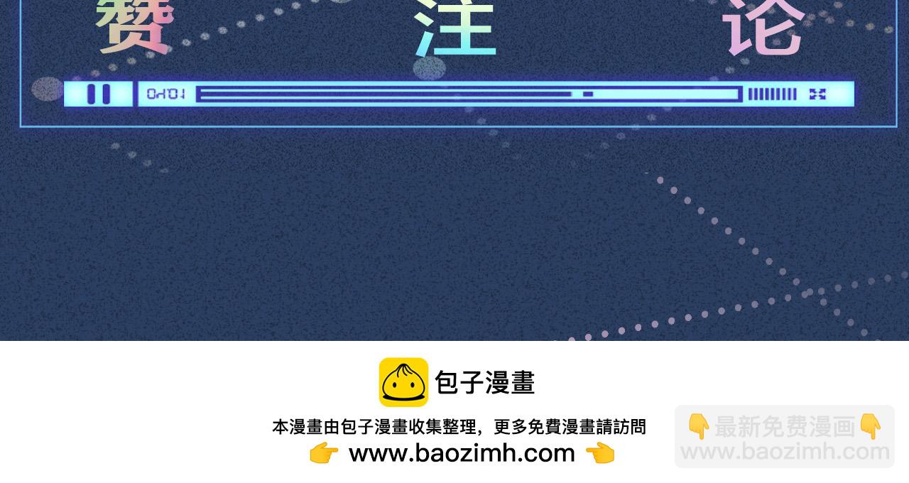 滿級大佬翻車以後 - 第351 初入地宮(3/3) - 1