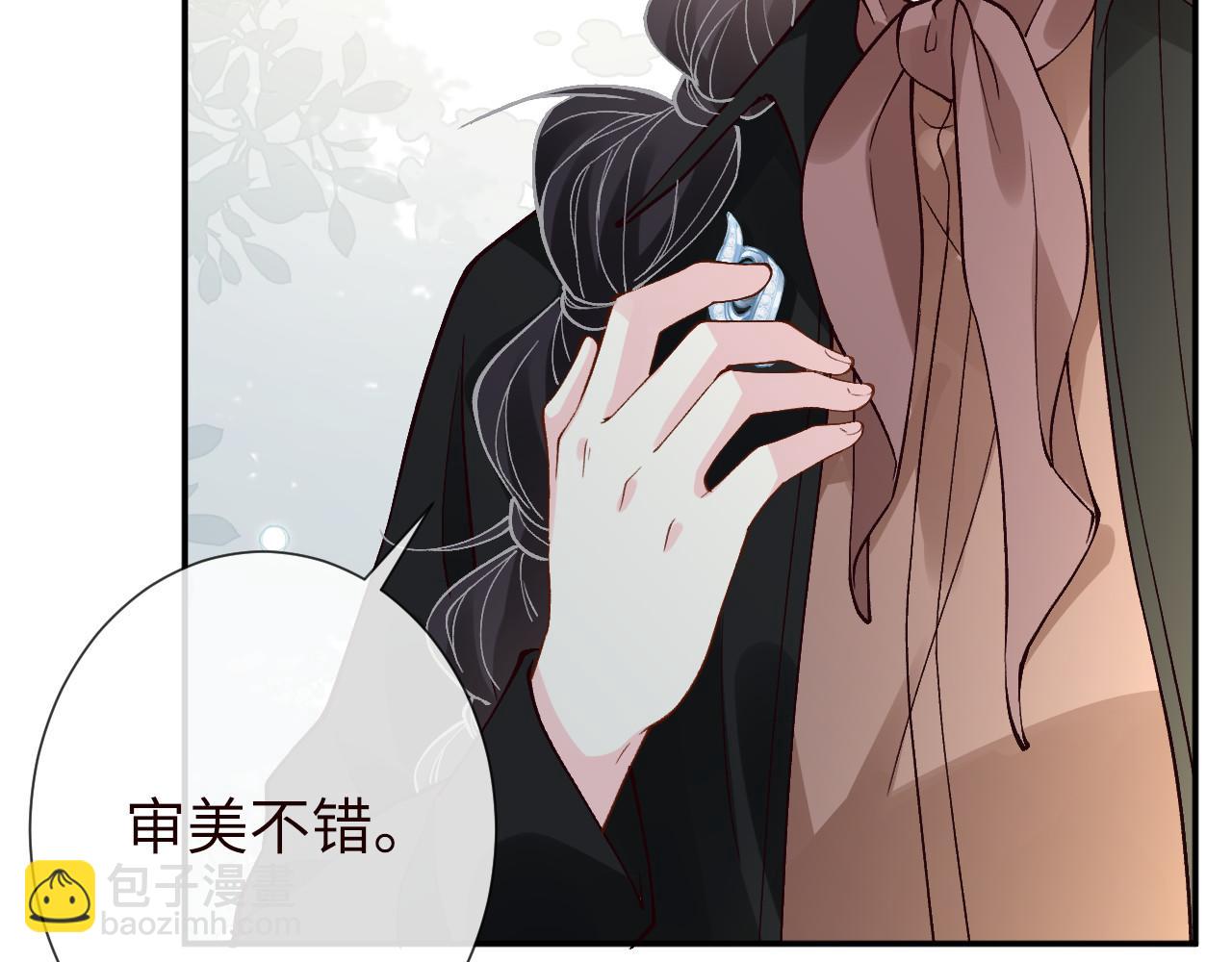 滿級大佬翻車以後 - 第351 初入地宮(1/3) - 6