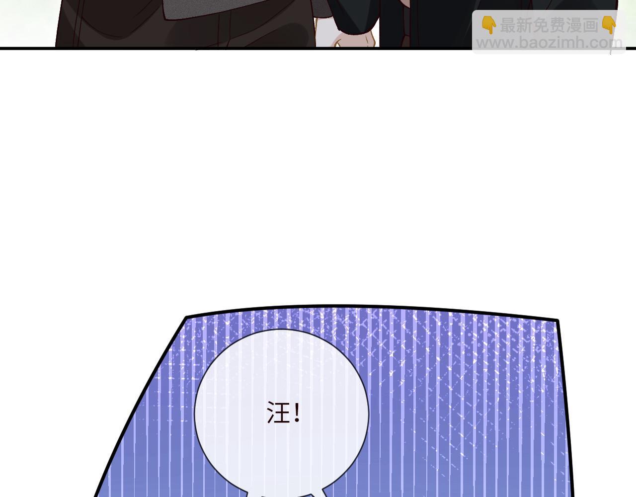 滿級大佬翻車以後 - 第351 初入地宮(1/3) - 1