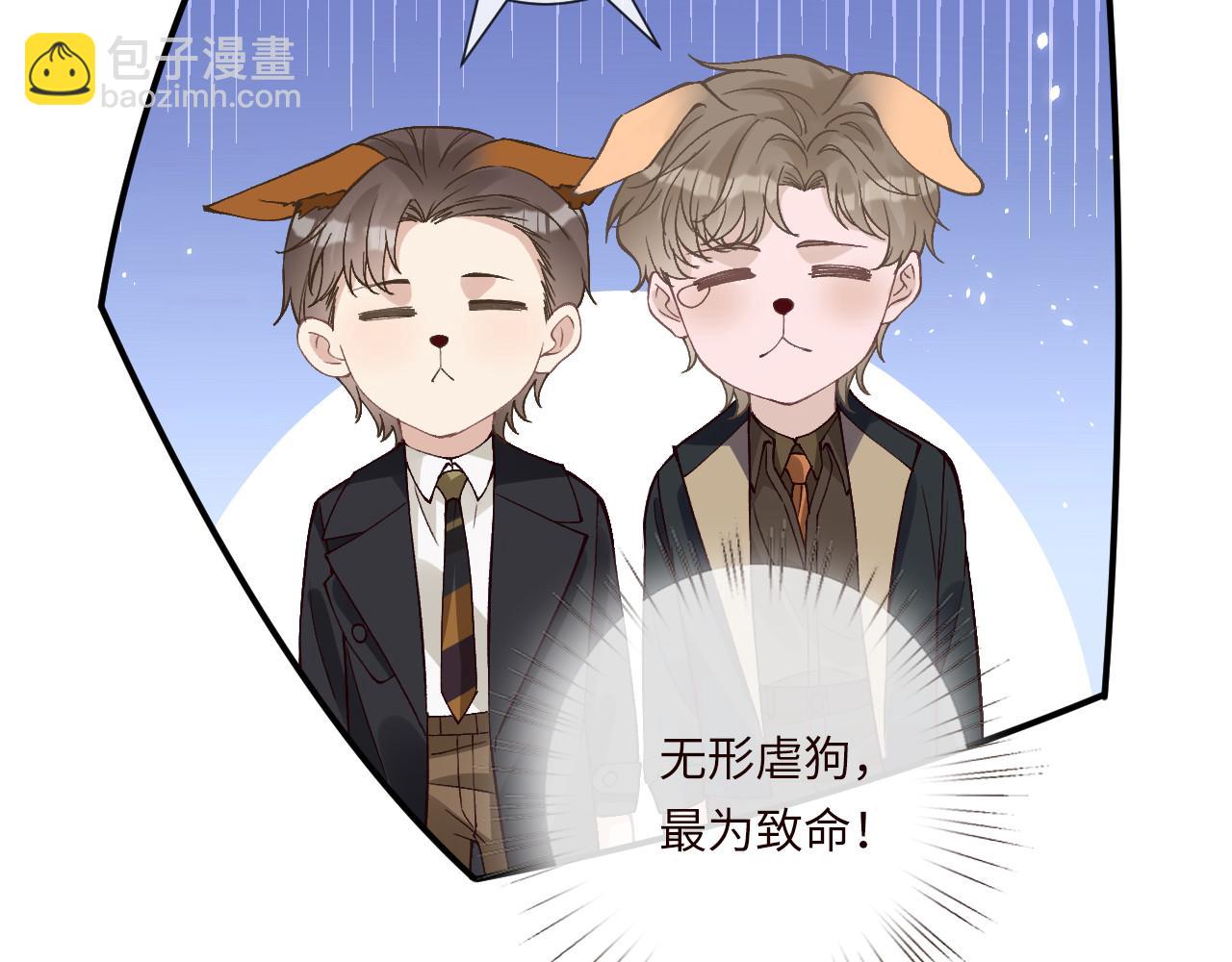 滿級大佬翻車以後 - 第351 初入地宮(1/3) - 2